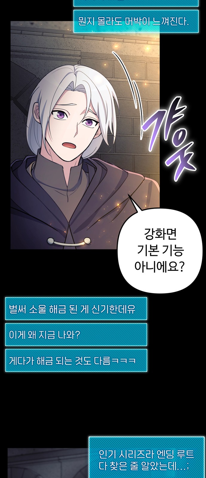 83 페이지