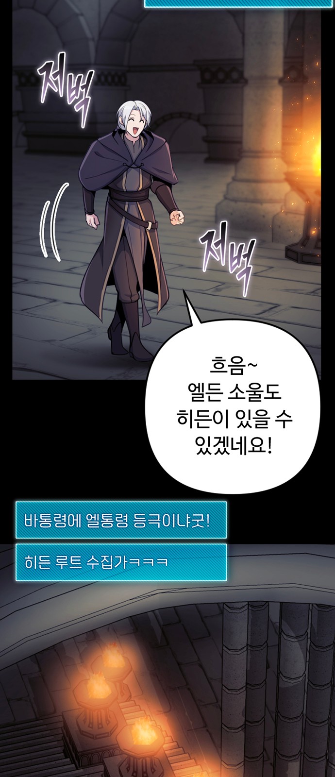 84 페이지