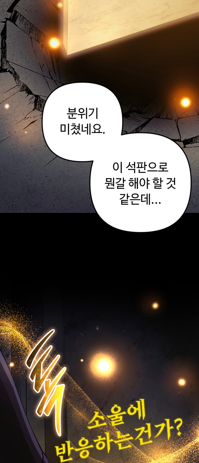 86 페이지