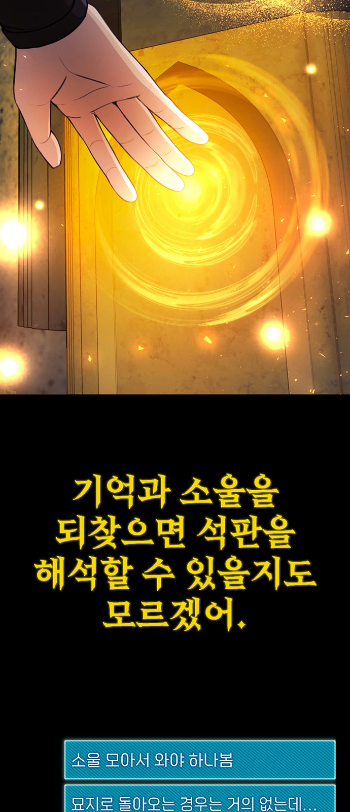 87 페이지