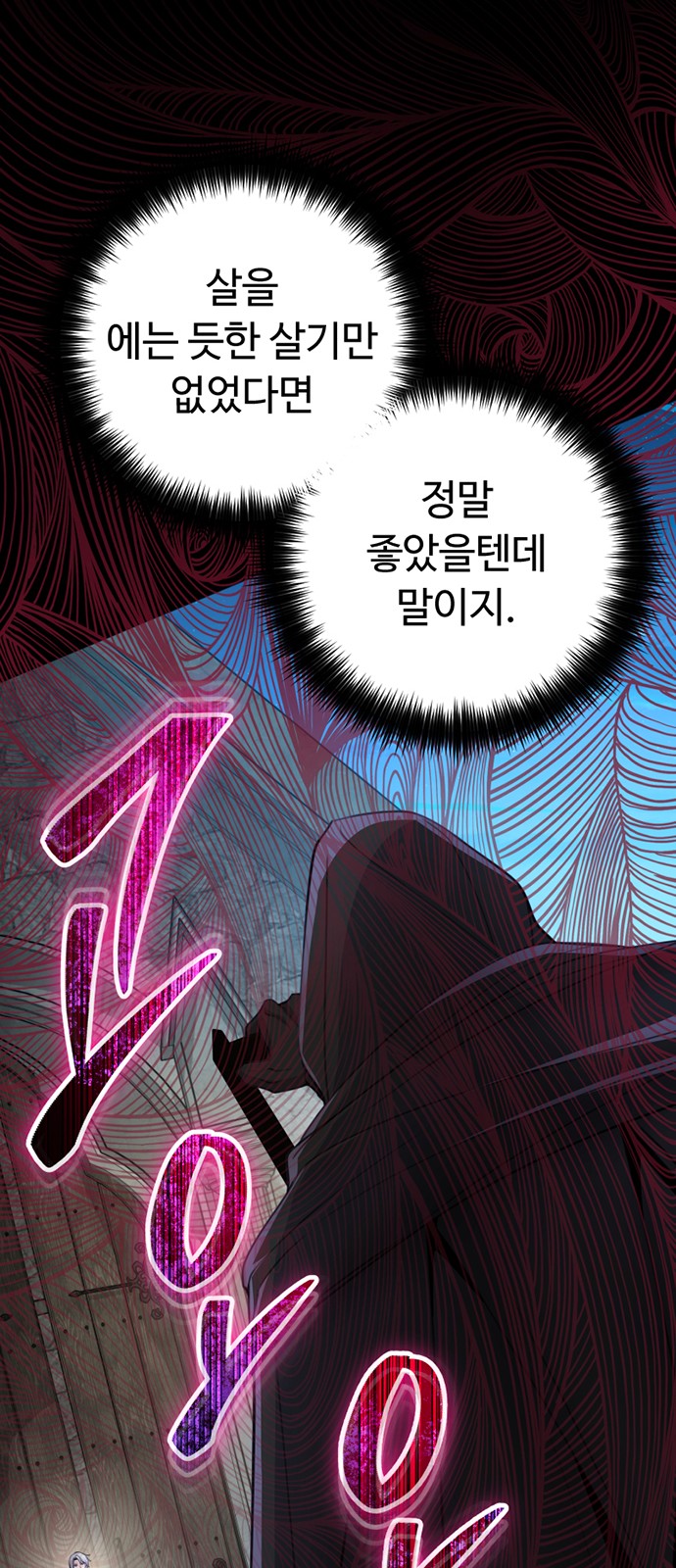 93 페이지