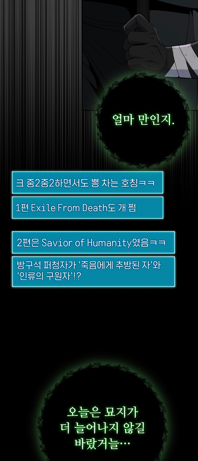 97 페이지
