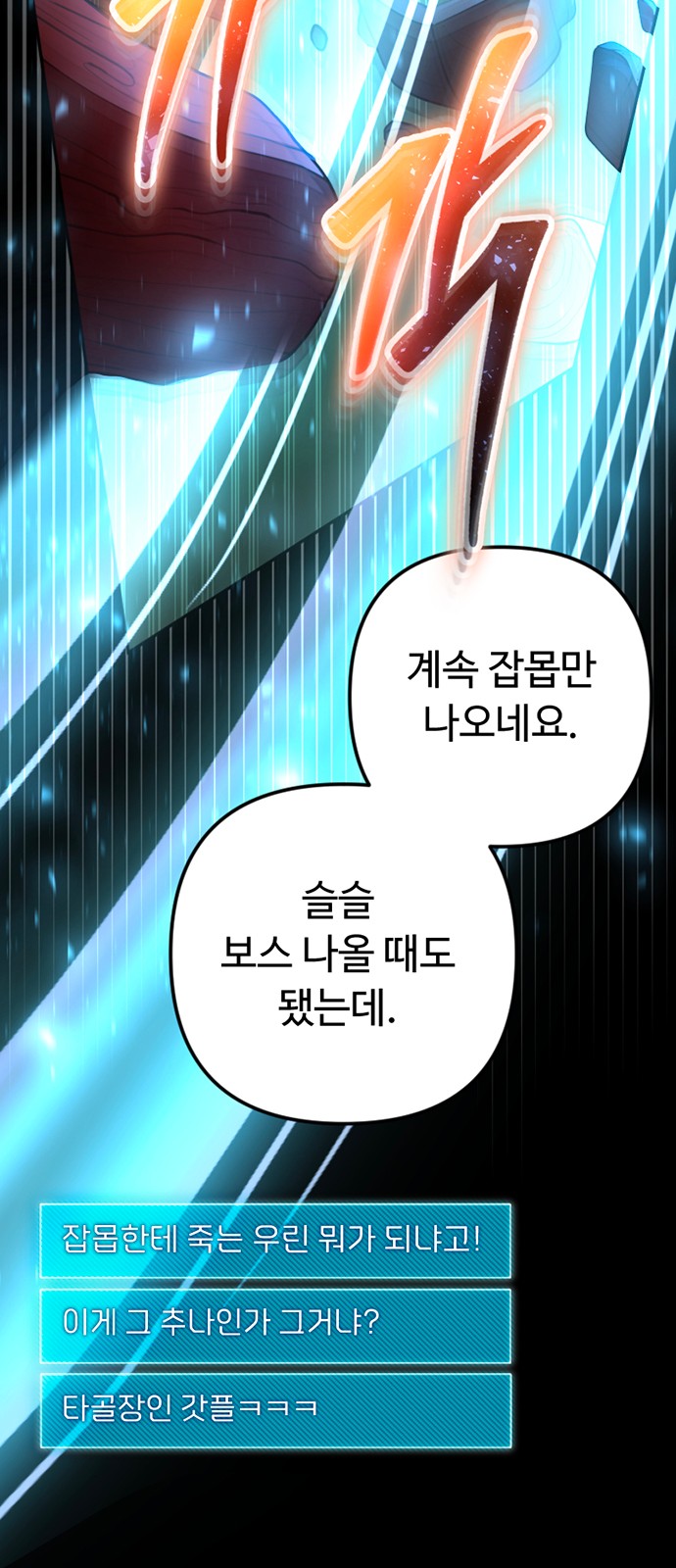 101 페이지