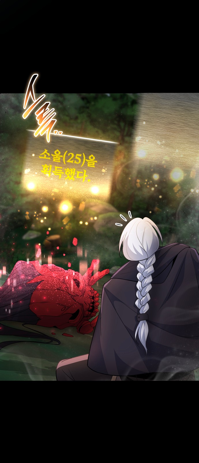 102 페이지
