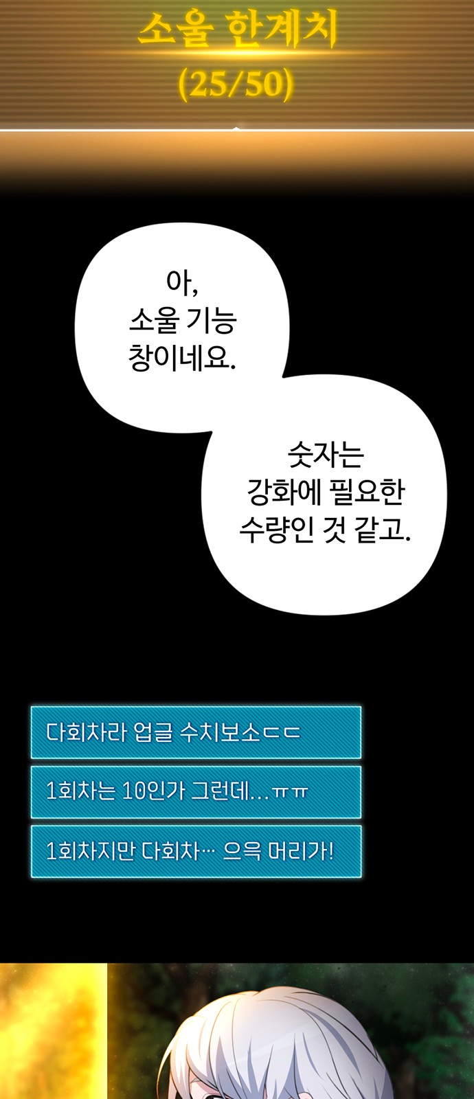 104 페이지