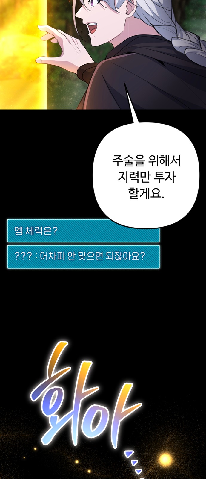 105 페이지