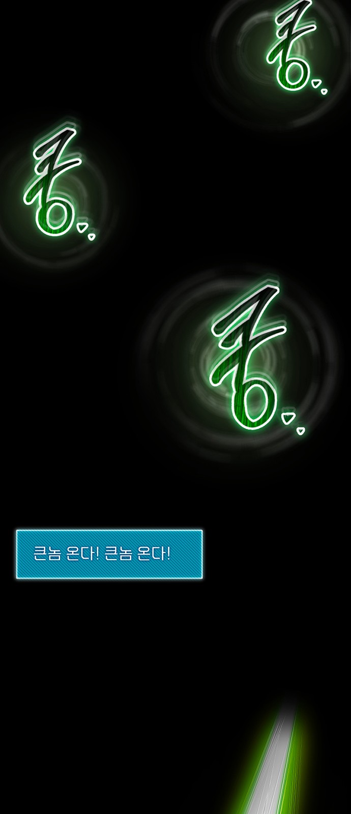 107 페이지