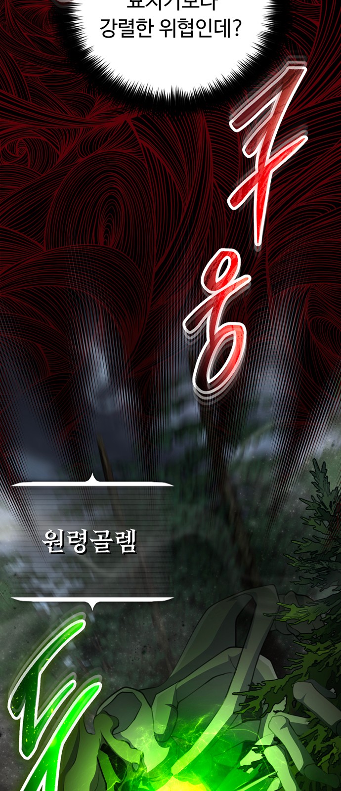 111 페이지