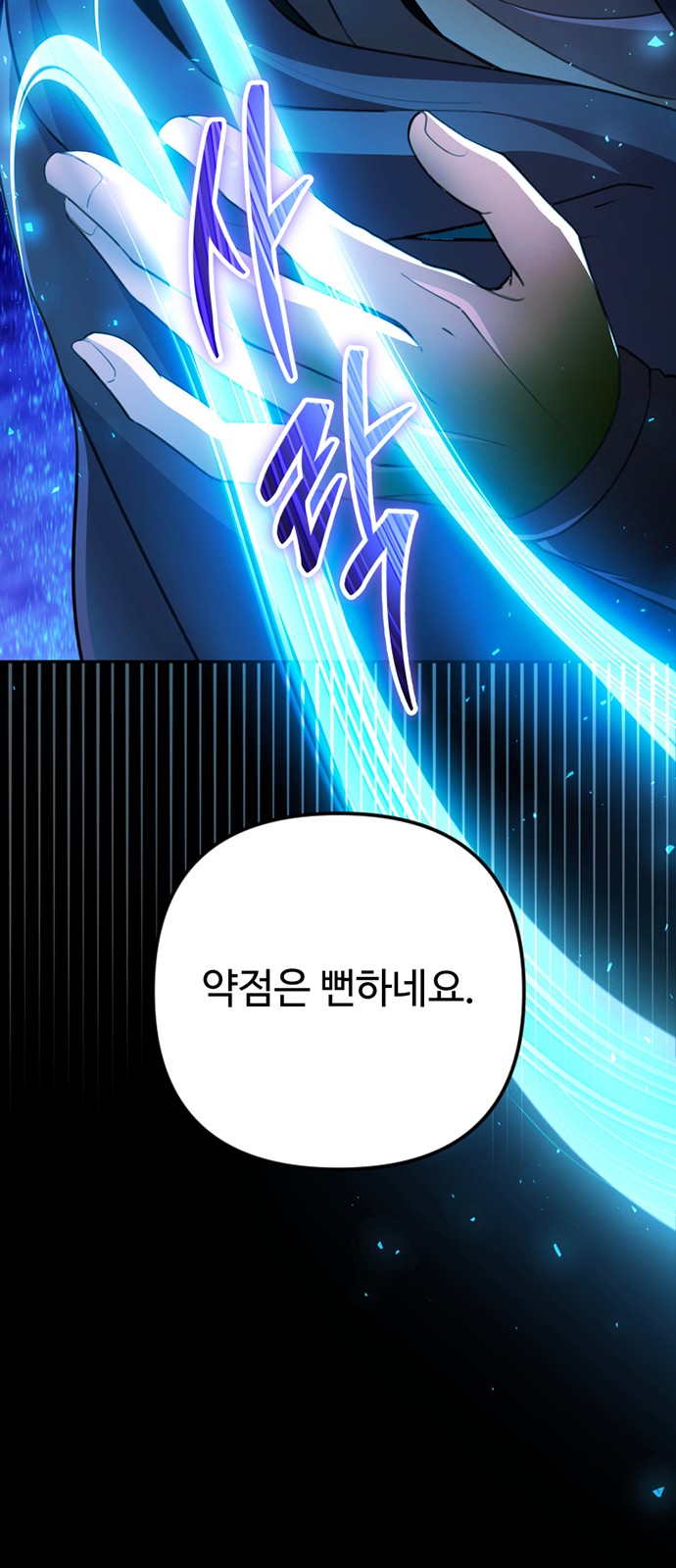 114 페이지