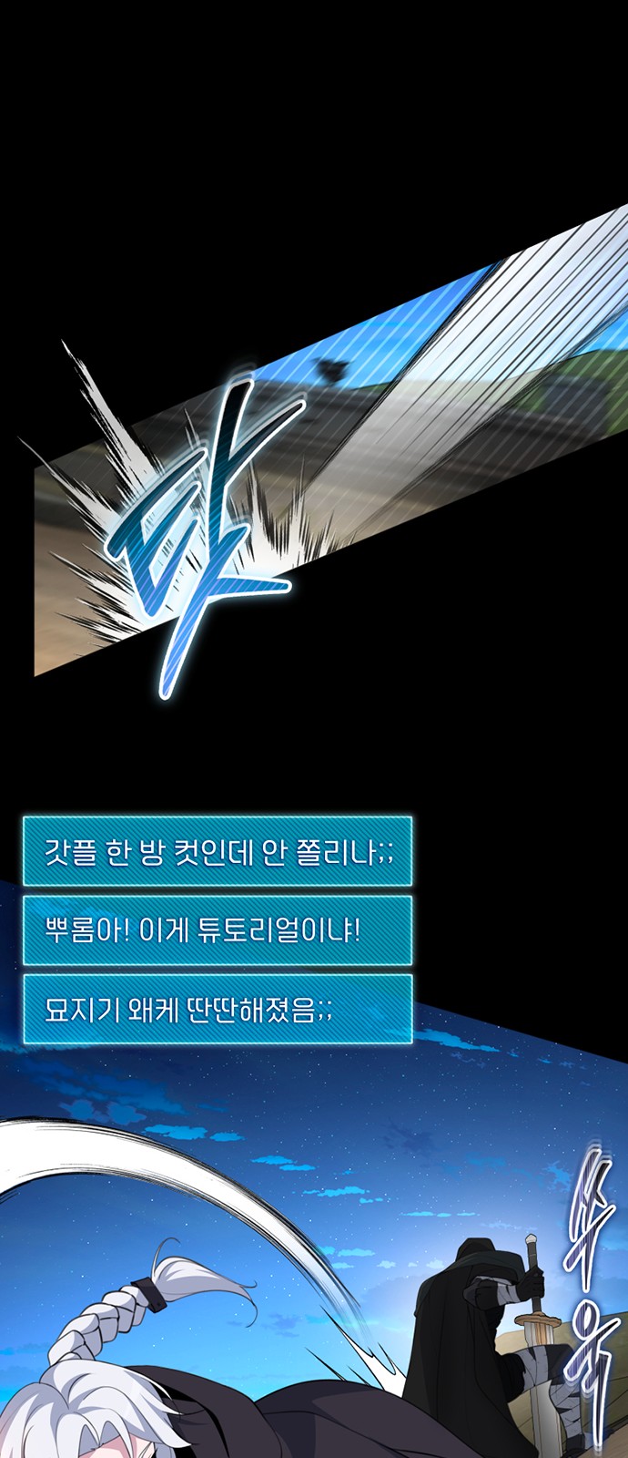 36 페이지