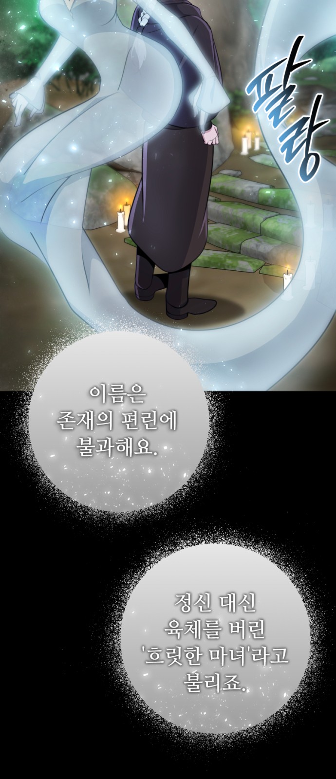 69 페이지