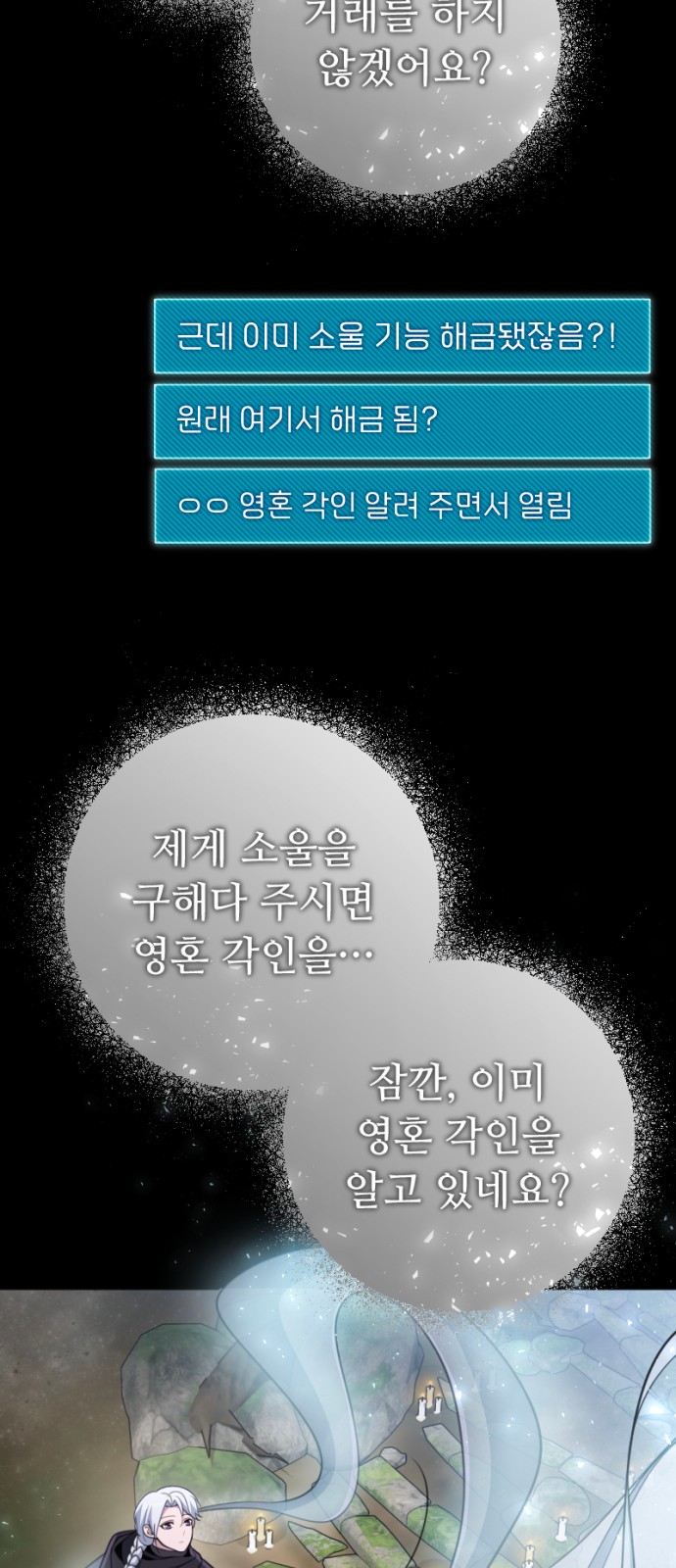 71 페이지