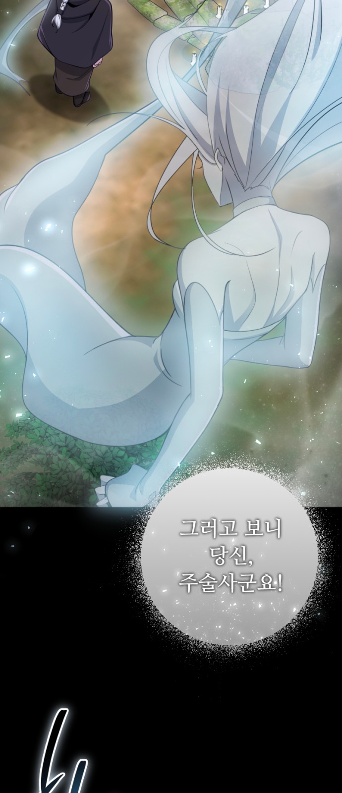 72 페이지