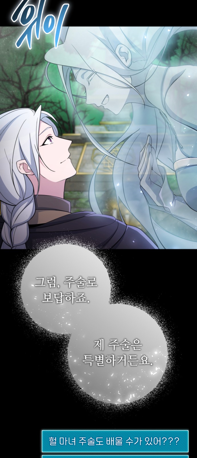 73 페이지