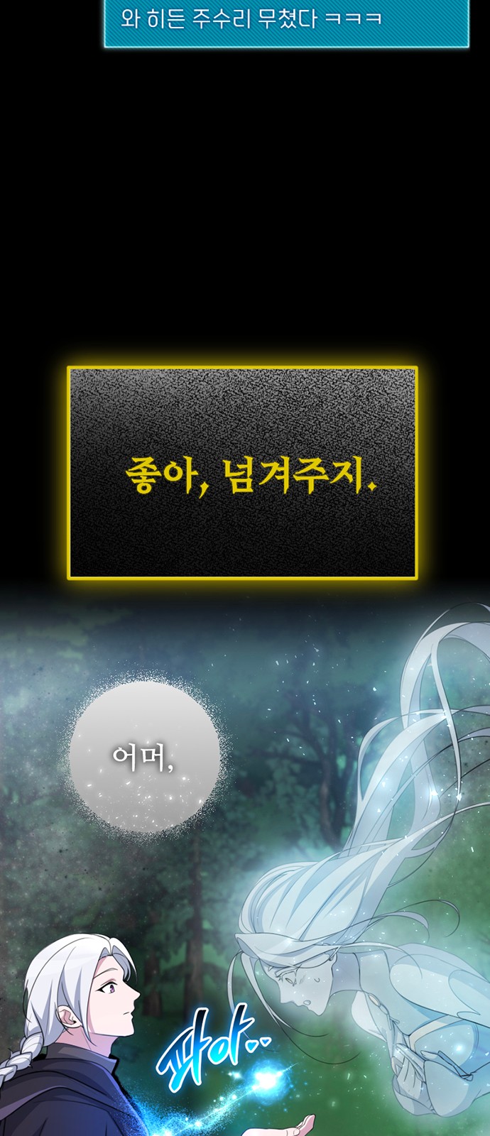 74 페이지