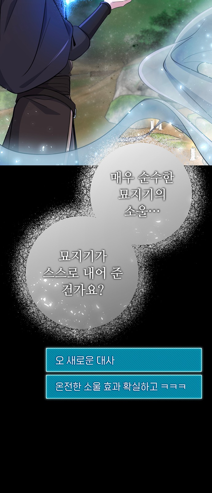 75 페이지