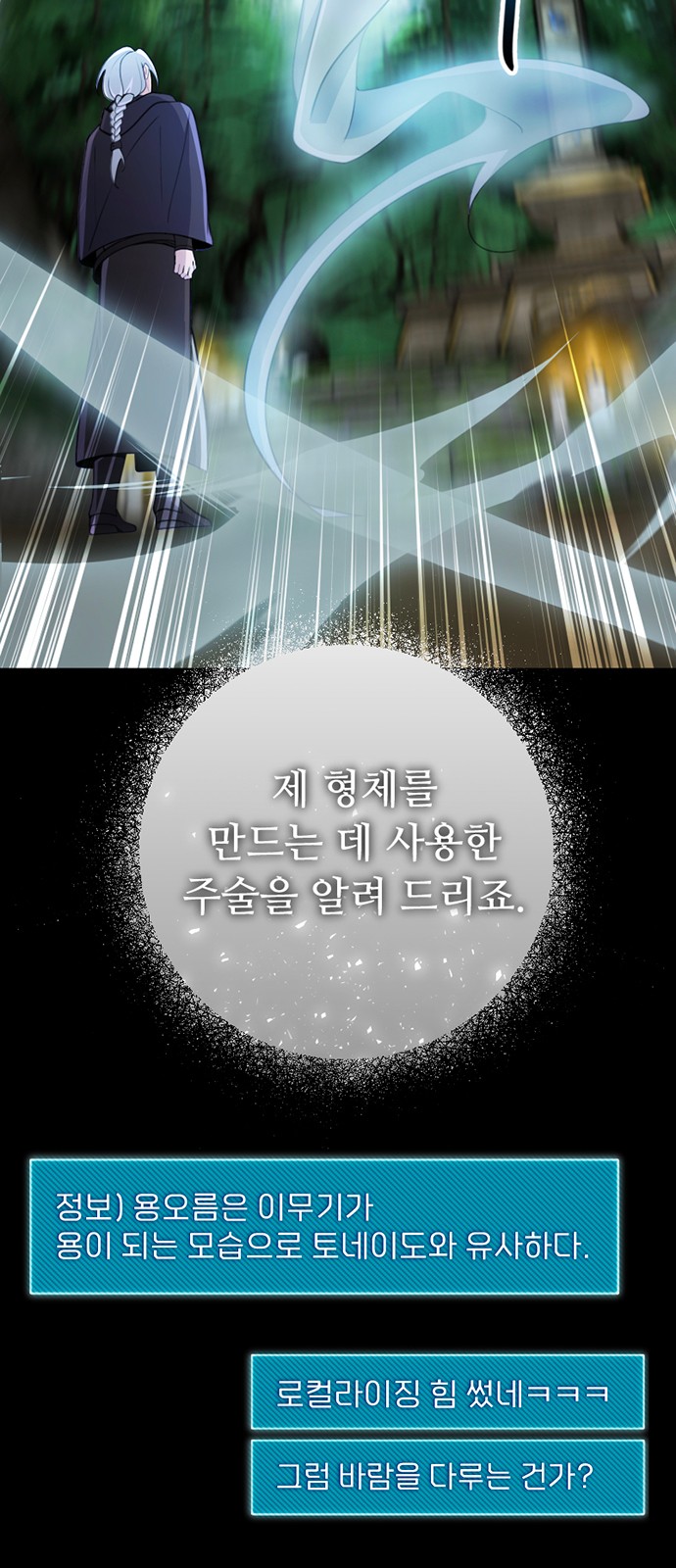 78 페이지