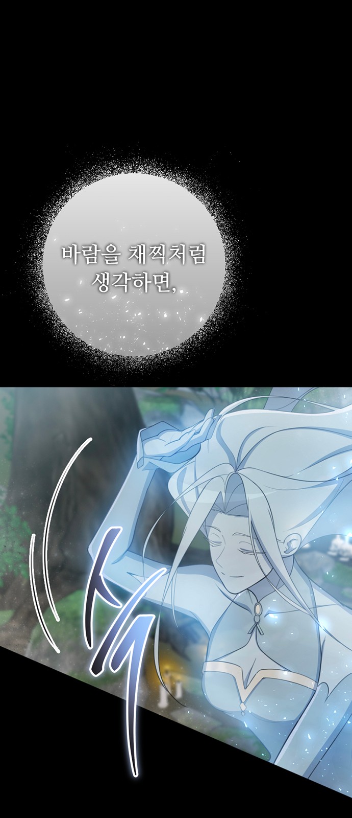 79 페이지
