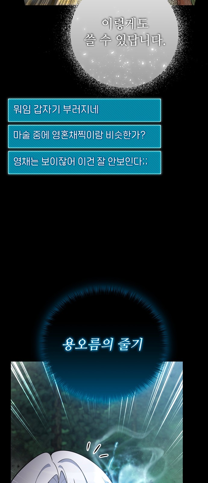 81 페이지