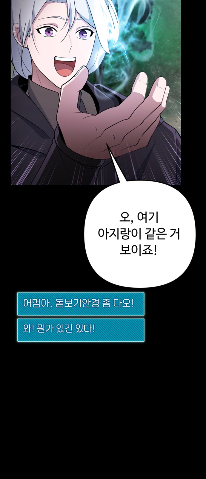 82 페이지