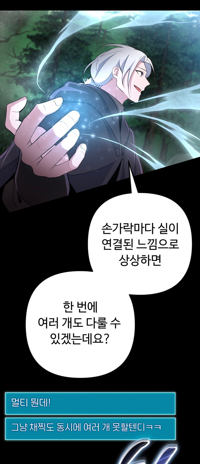 83 페이지