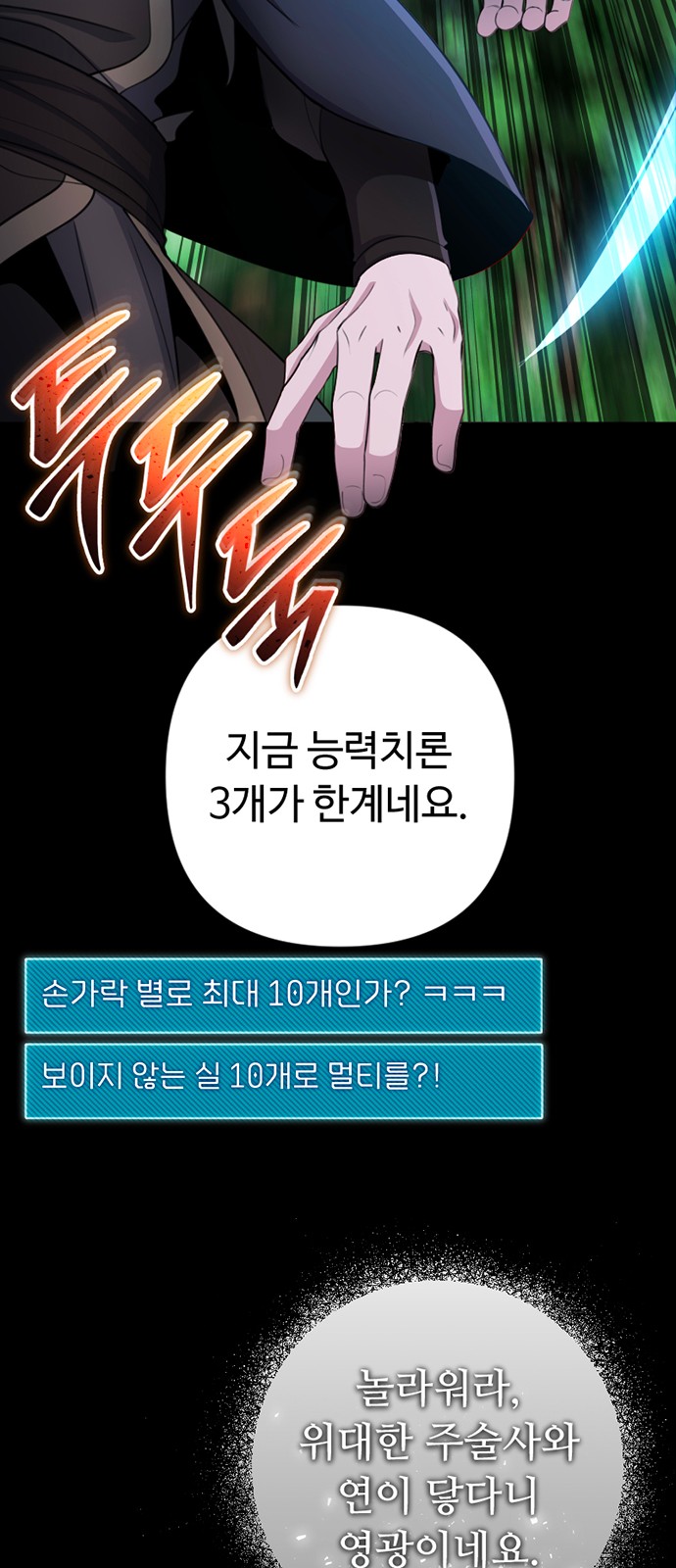 85 페이지