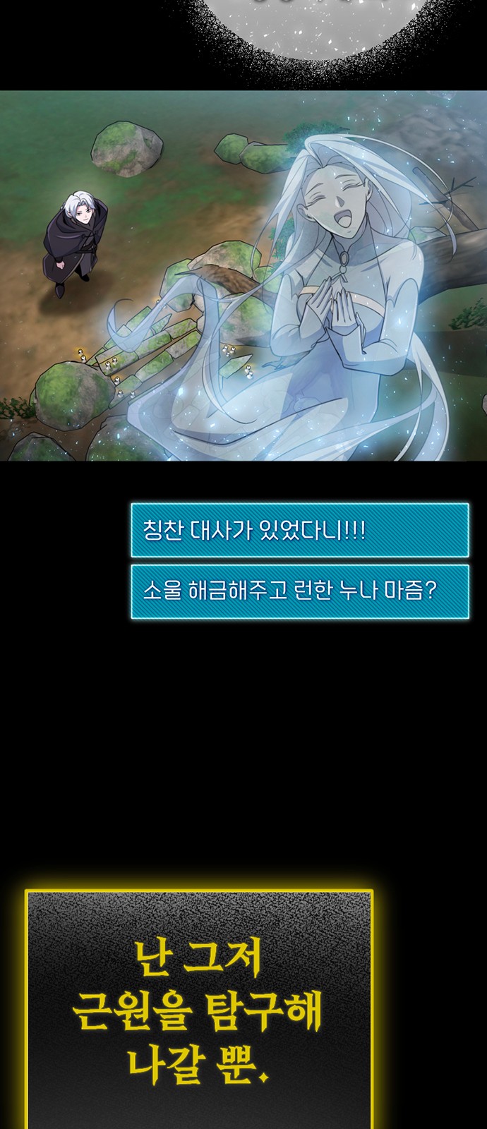 86 페이지