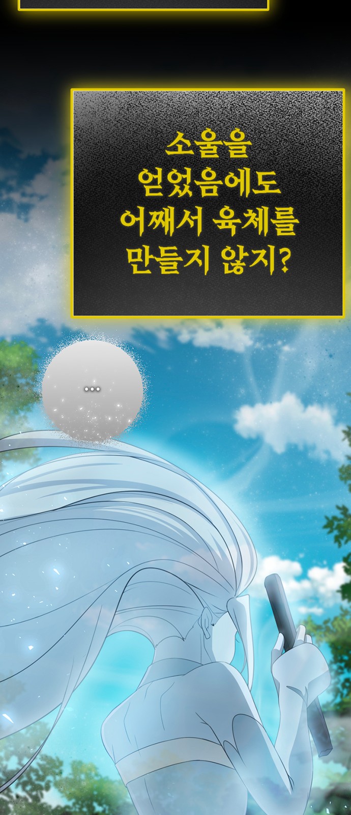 87 페이지