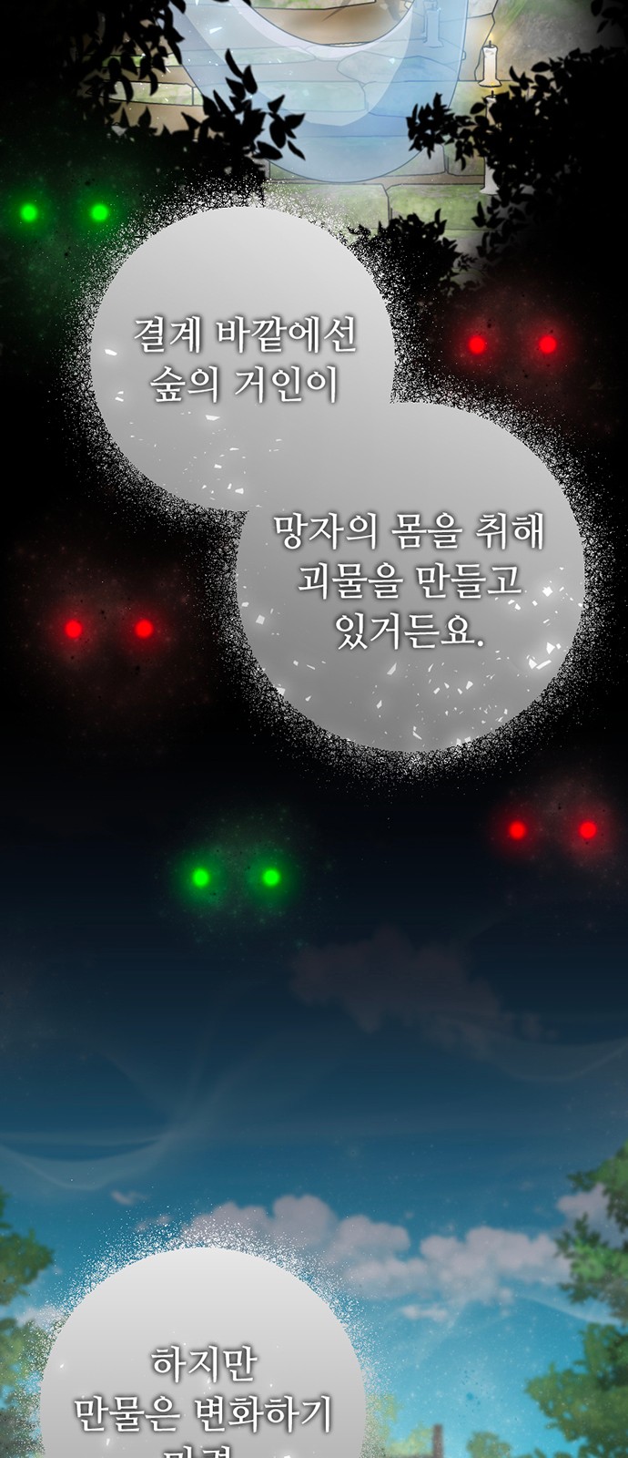 90 페이지
