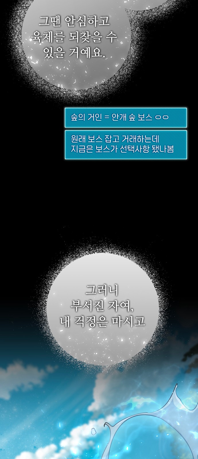 92 페이지