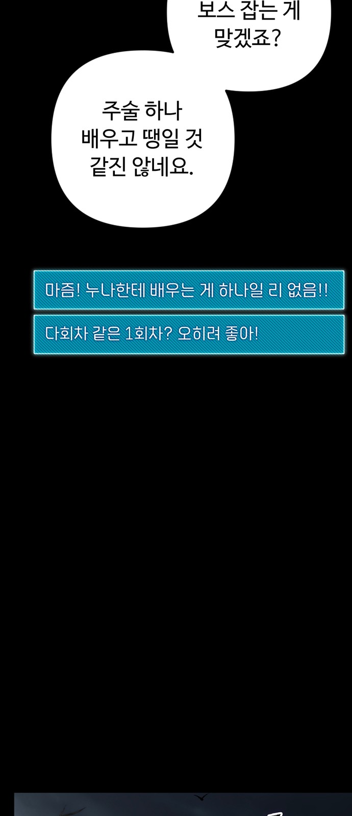 95 페이지