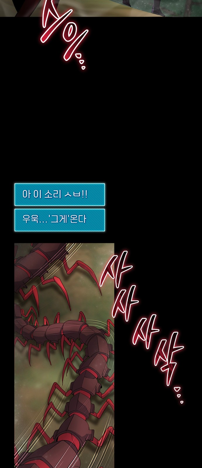 97 페이지