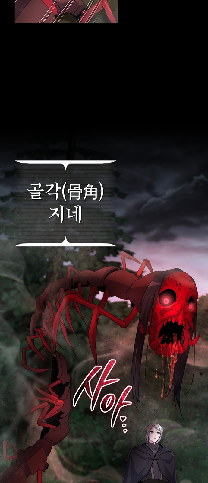 98 페이지