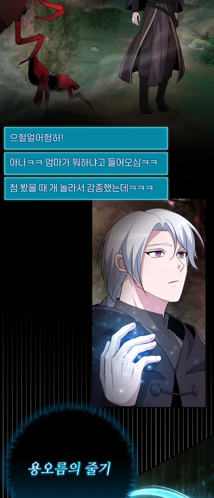 99 페이지