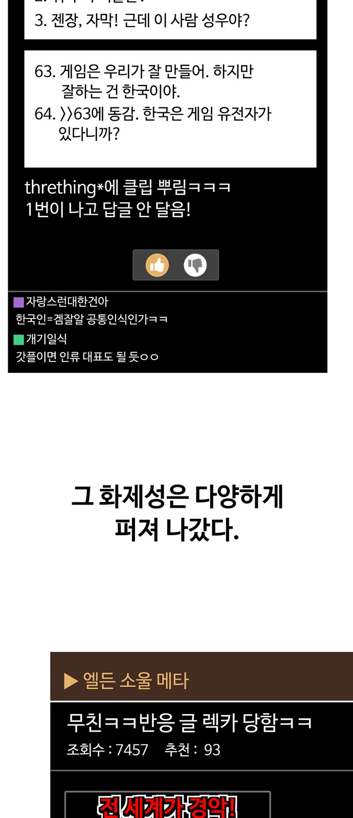 100 페이지