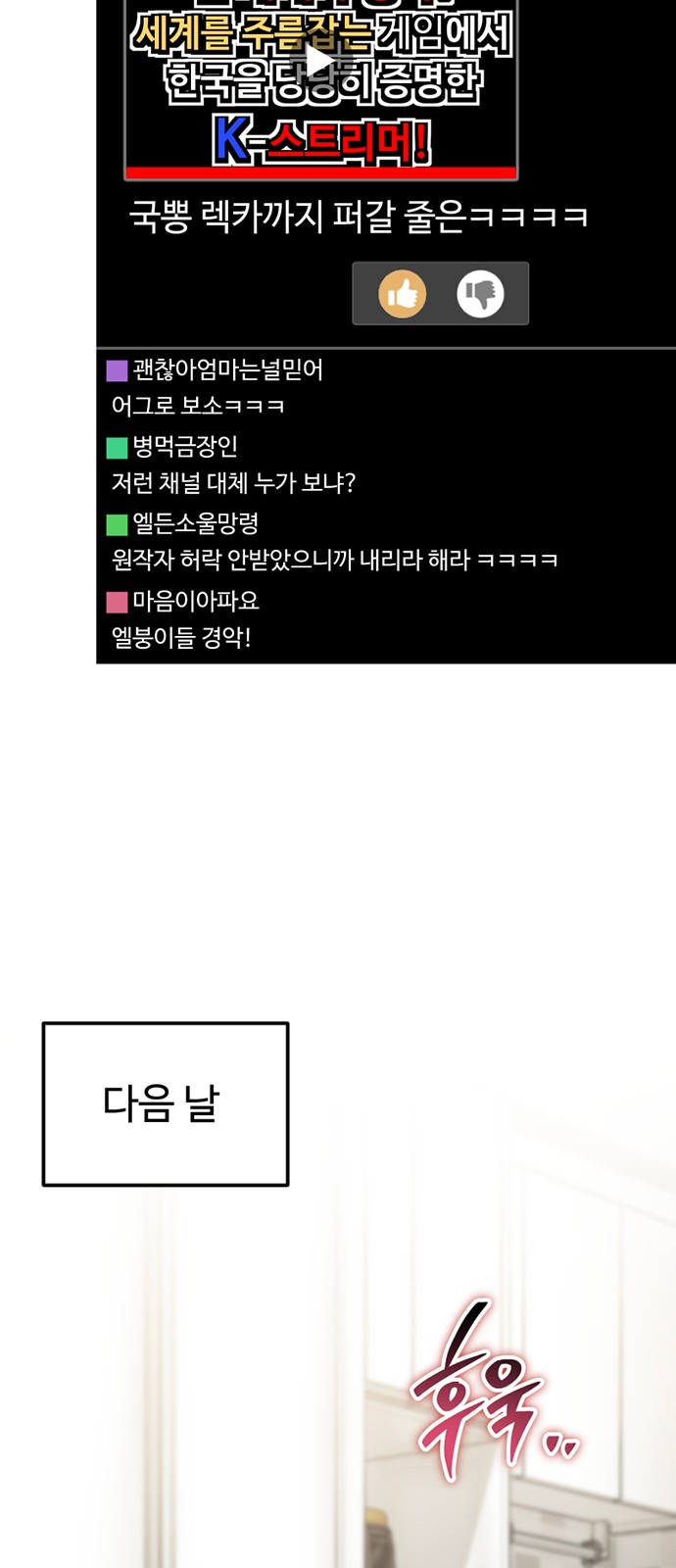 101 페이지