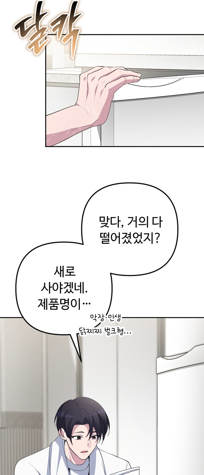 103 페이지