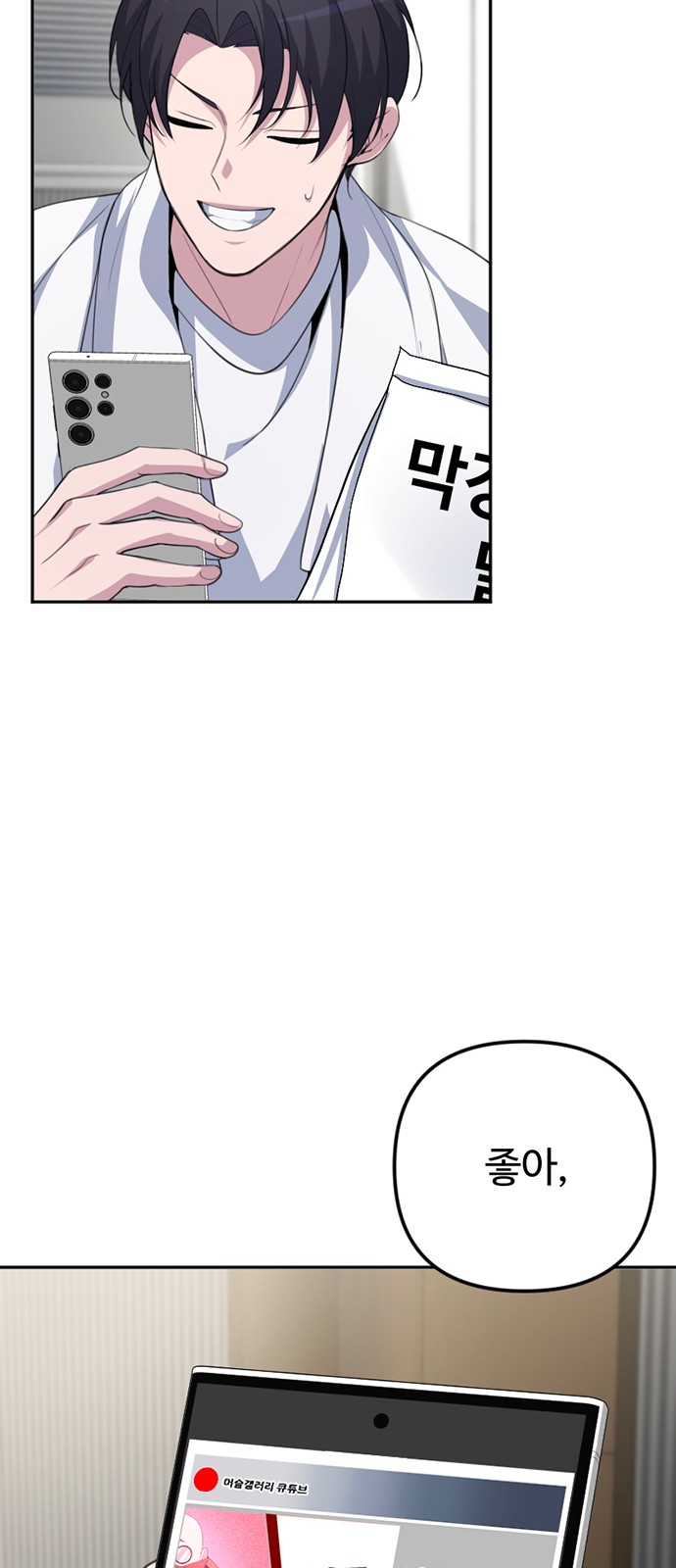 105 페이지
