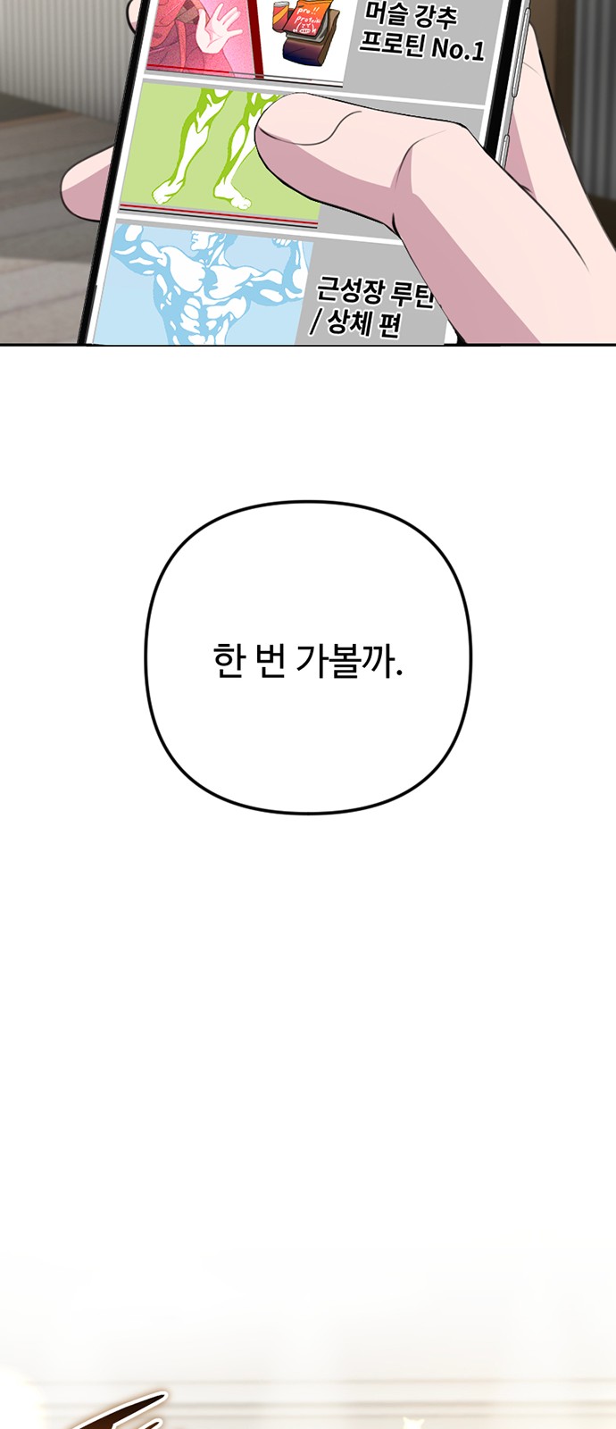 106 페이지