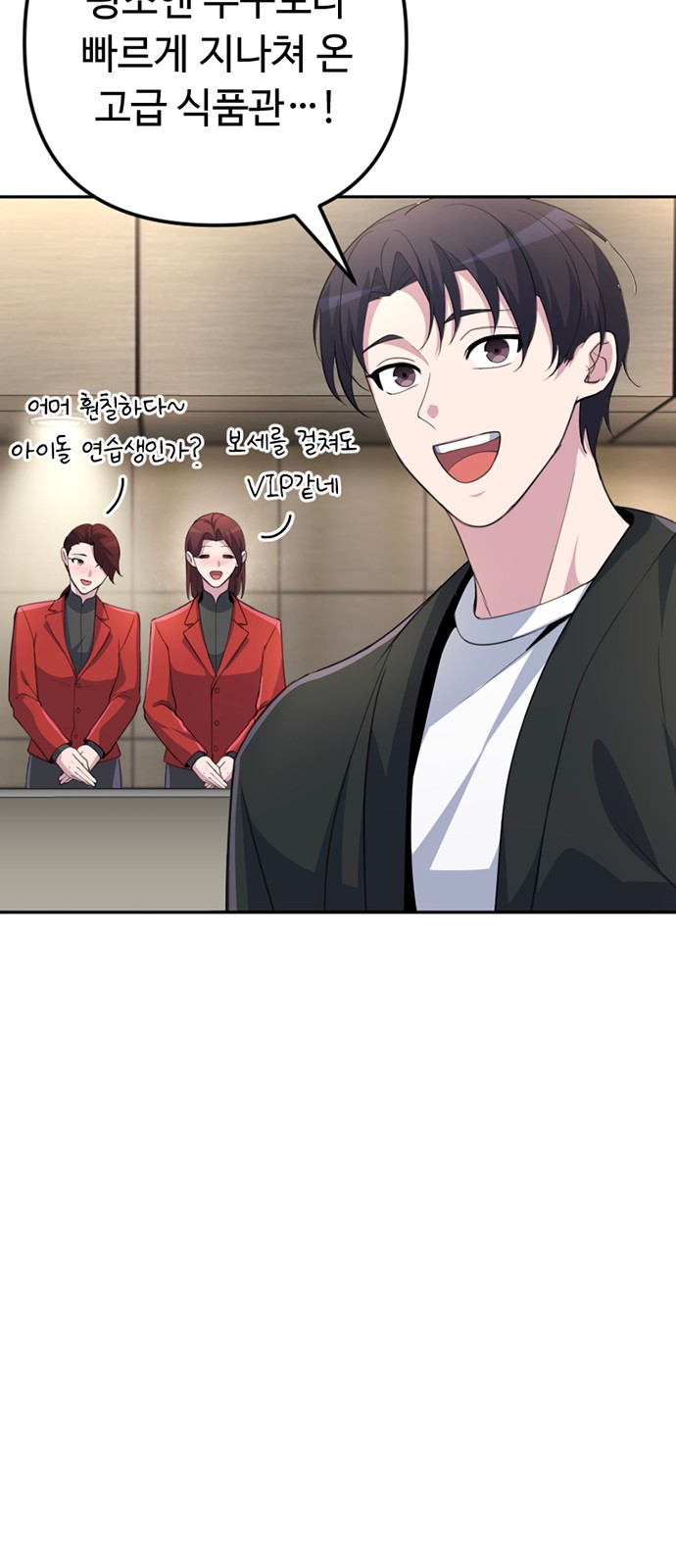 108 페이지