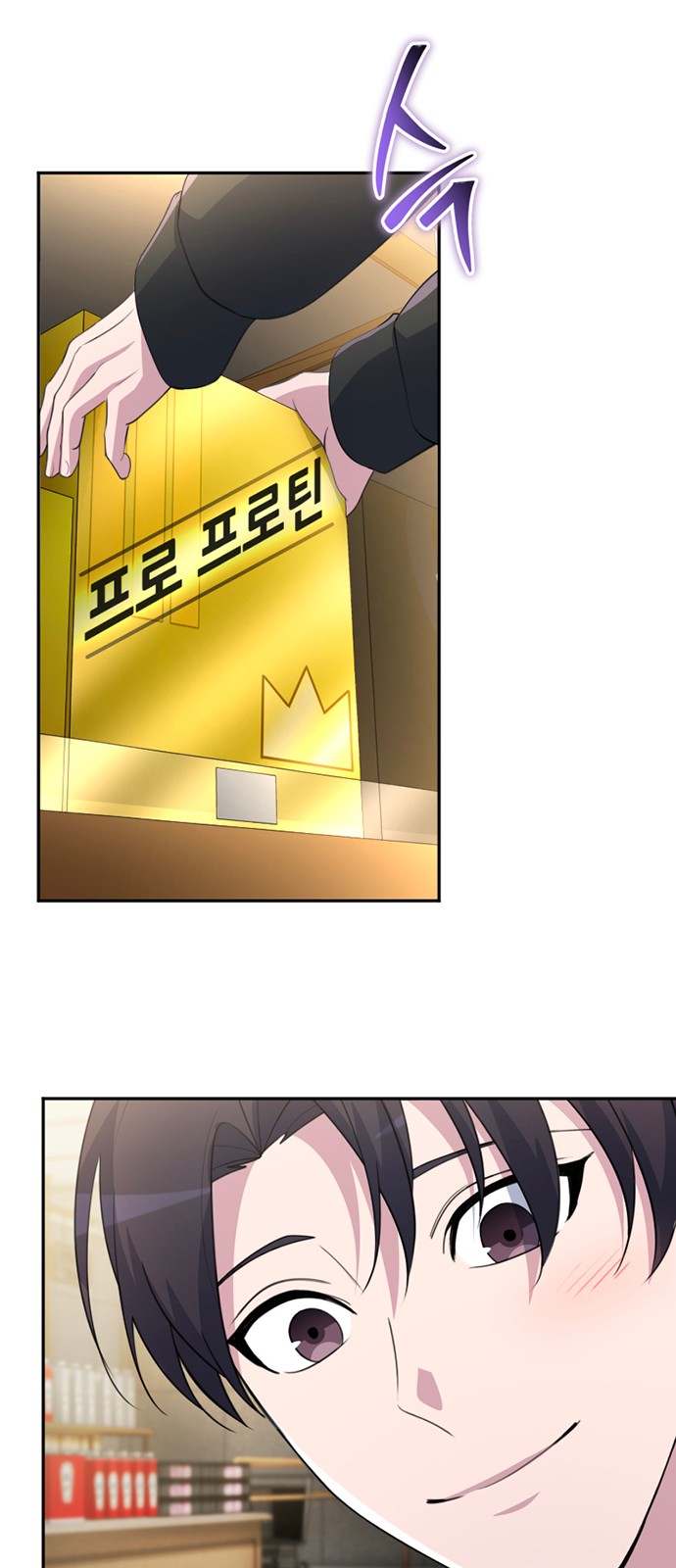 109 페이지
