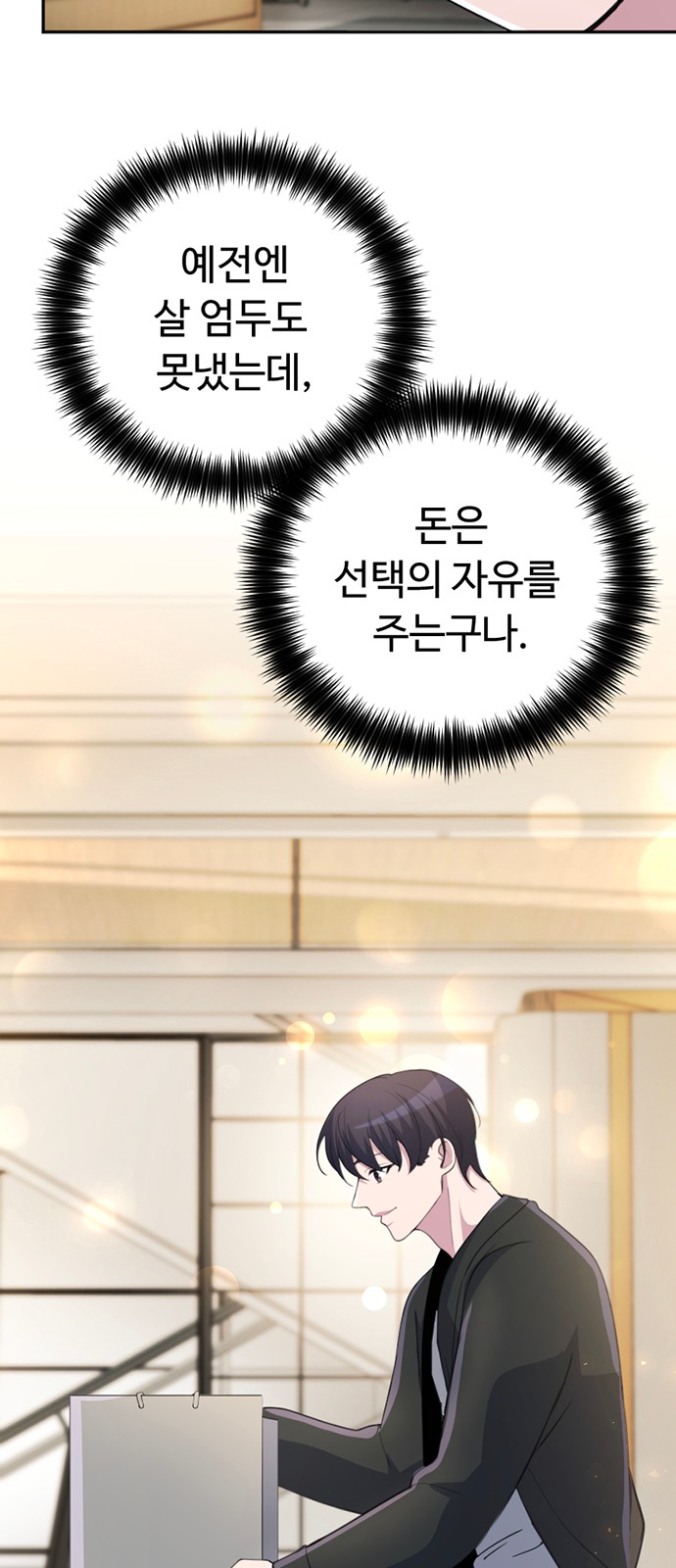 110 페이지