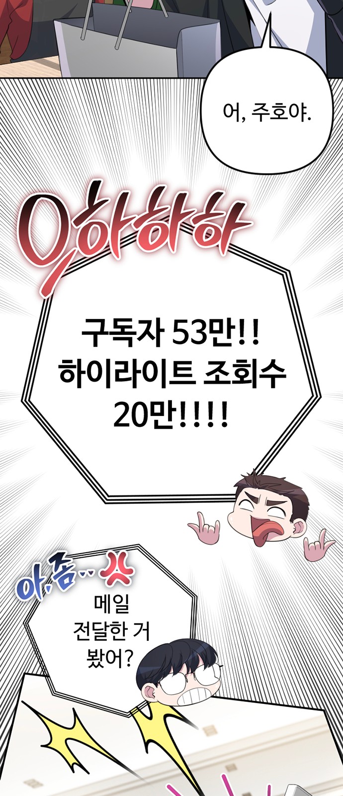 112 페이지