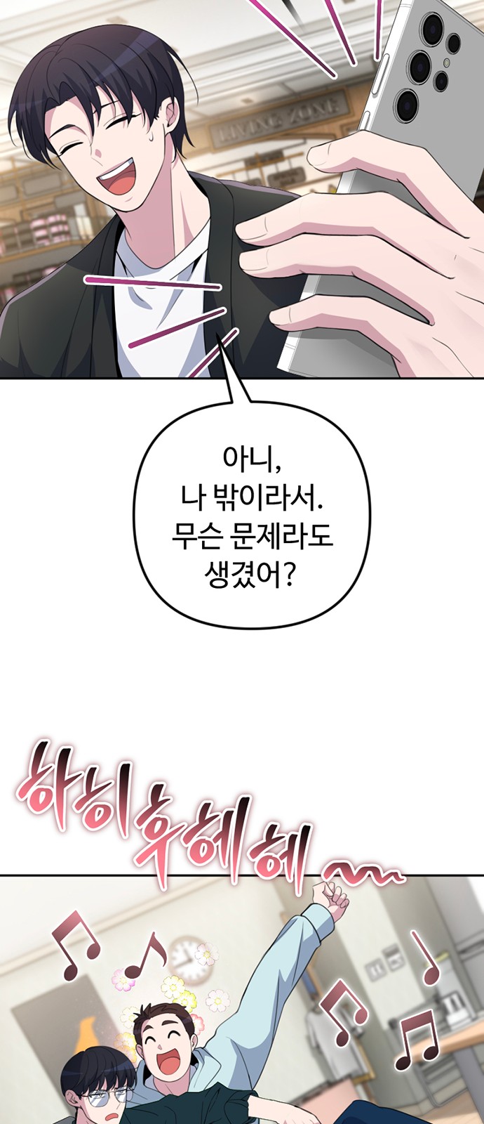 113 페이지