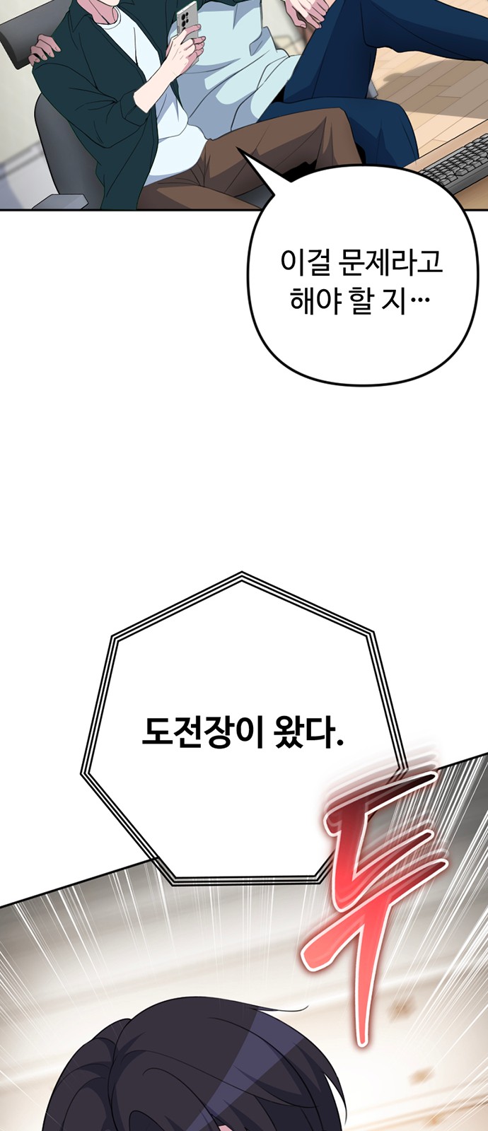 114 페이지