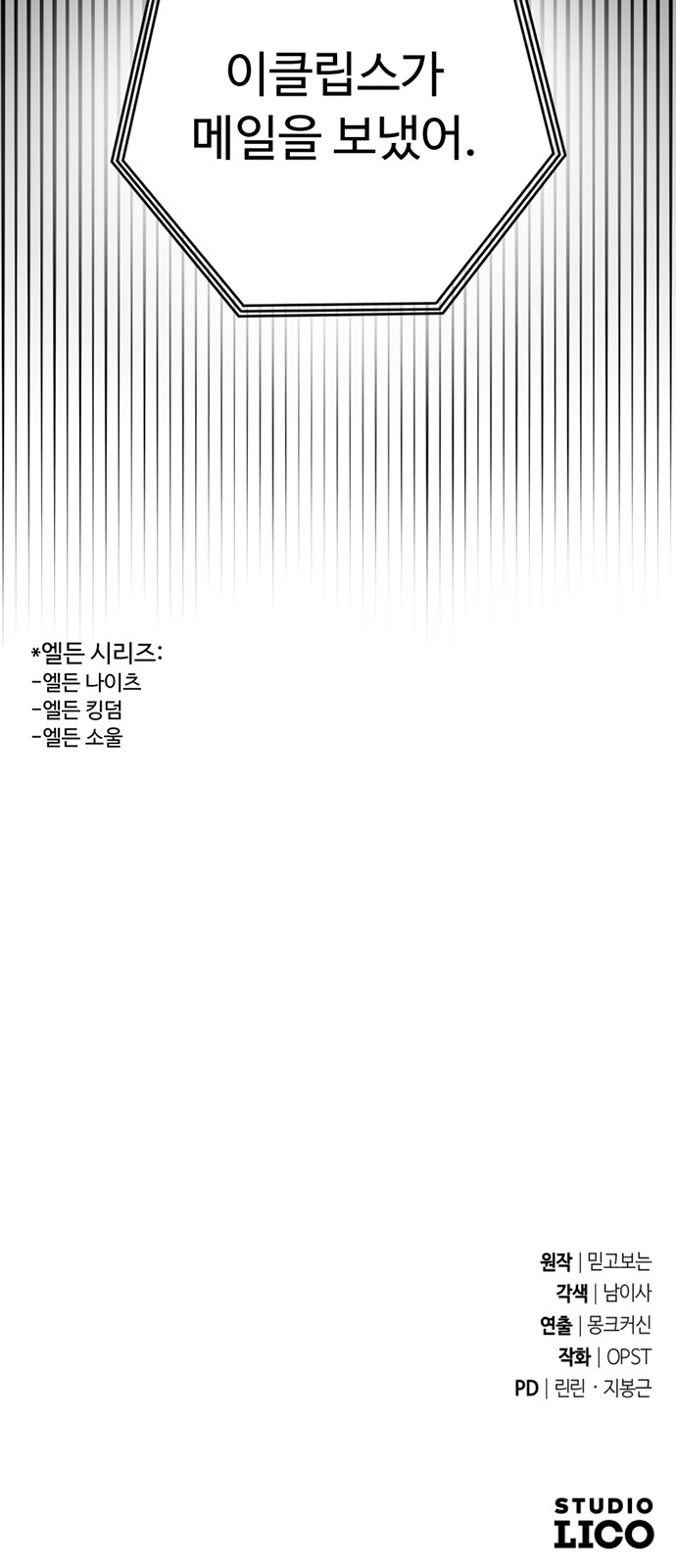 117 페이지