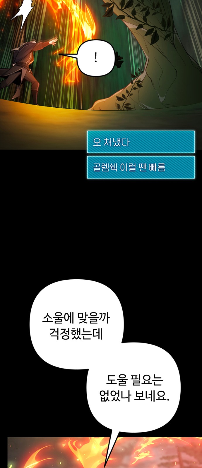 28 페이지
