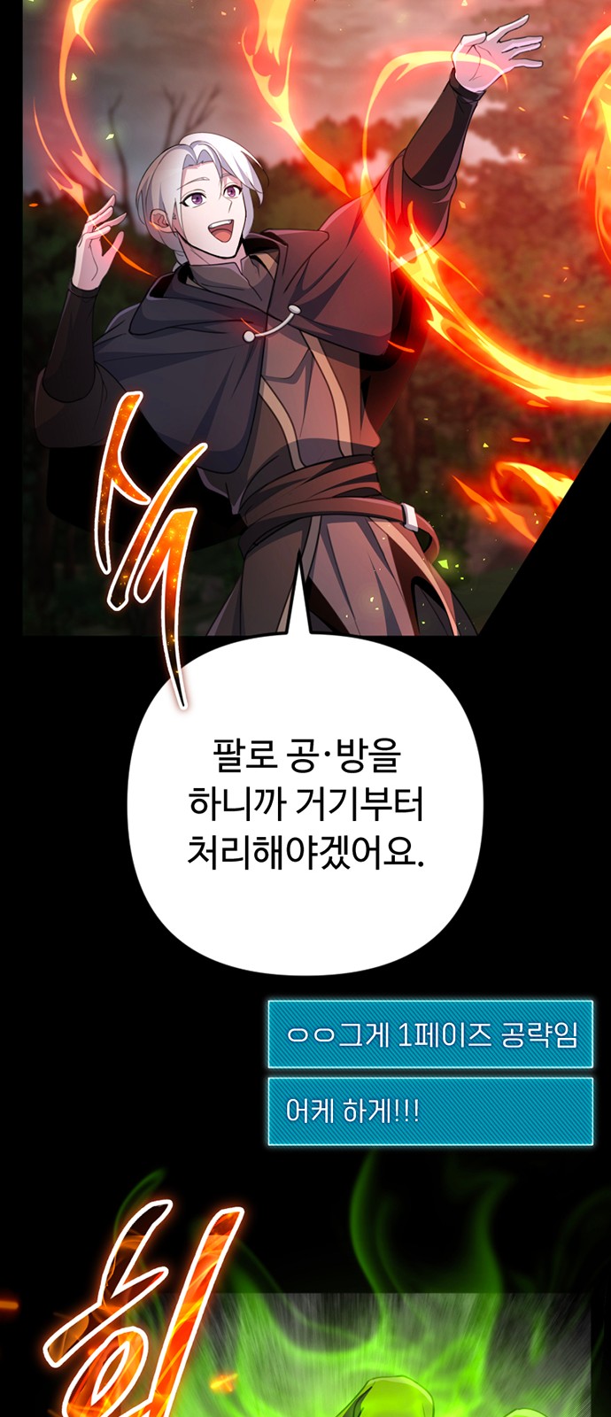 29 페이지