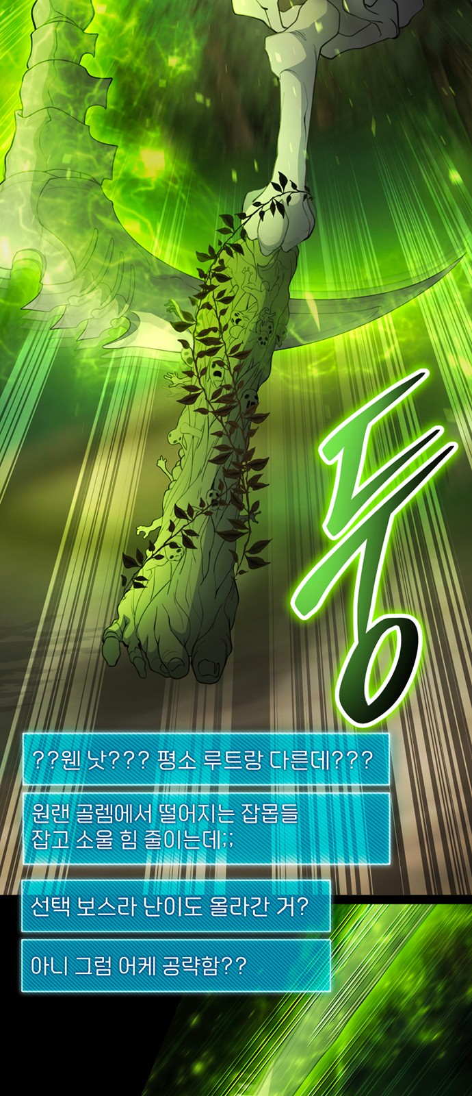 40 페이지