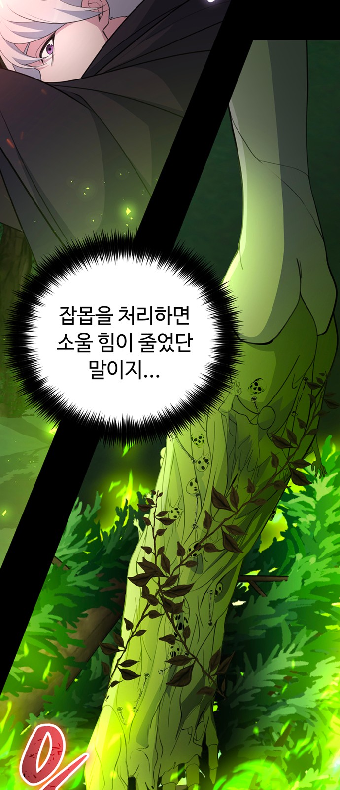 48 페이지